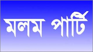 রূপগঞ্জে দুই কাপড় ব্যবসায়ীকে অজ্ঞান করে ৫ লাখ টাকা লুট